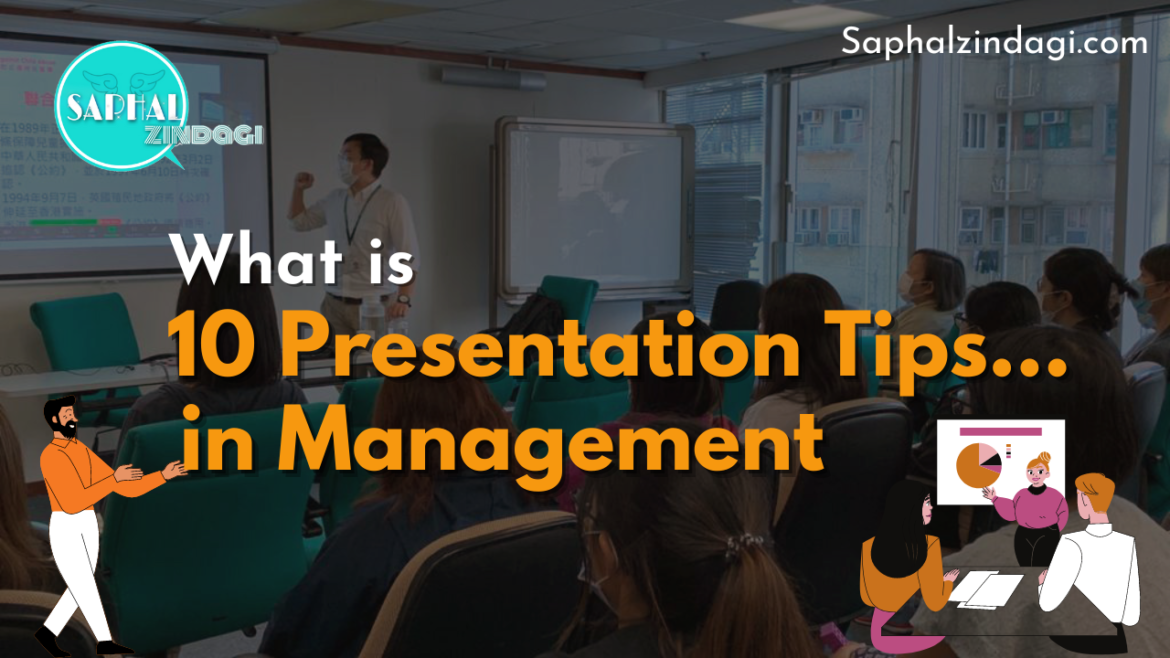 10 Presentation Tips in Management in Hindi जानिए –