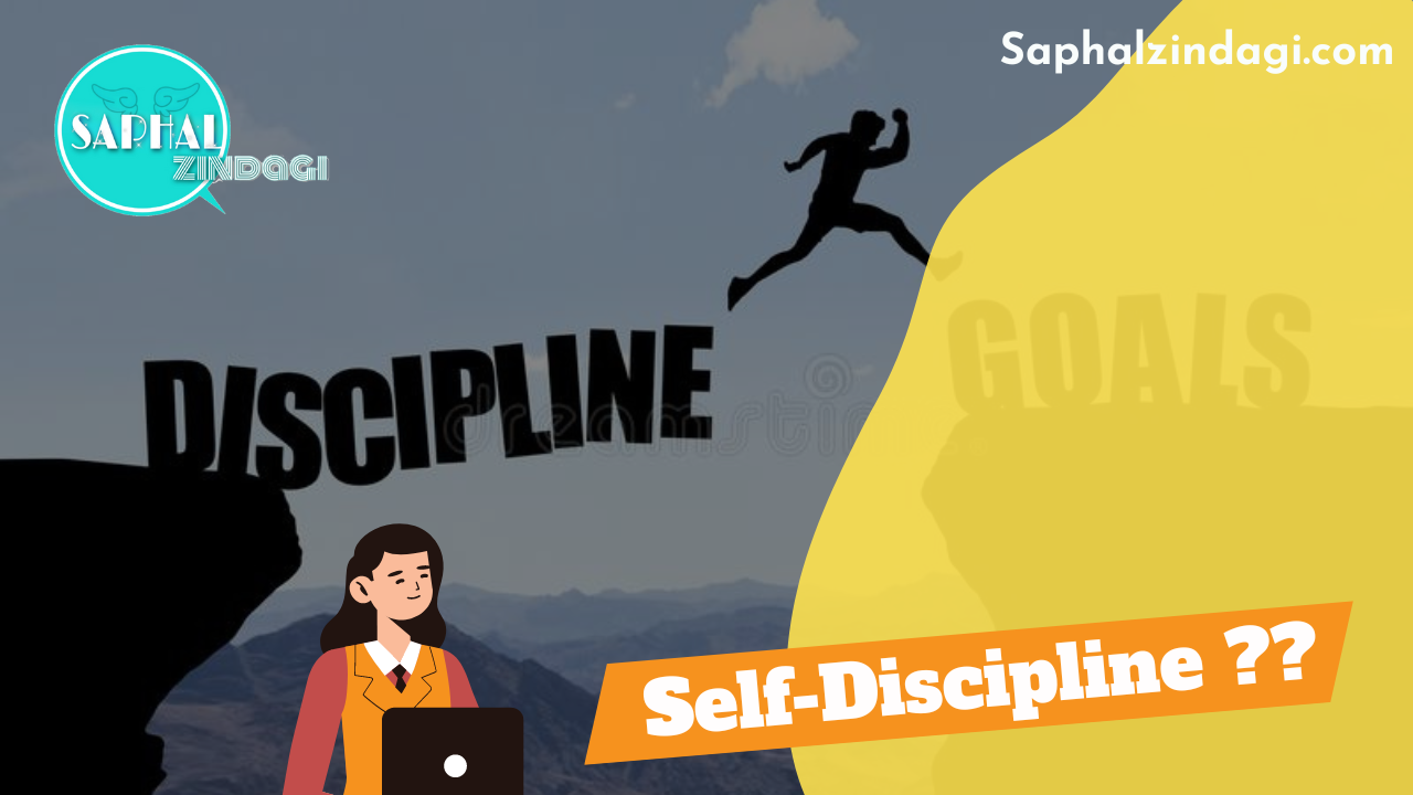 self discipline 