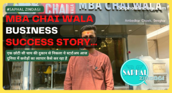MBA Chai Wala, Mr.Praful Billore – एक छोटी सी चाय की दुकान से निकला ये स्टार्टअप आज दुनिया में करोड़ों का व्यापार कैसे कर रहा है… Business Success Story